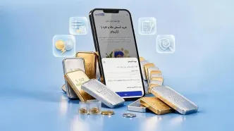 راهنمای مرحله‌ به‌ مرحله خرید اعتباری طلا و نقره دیجیتال