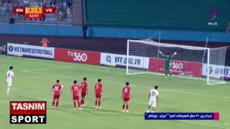 گل دوم ایران به ویتنام را ببینید + ویدیو