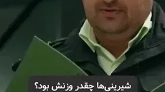 لحظه‌ای که مهران مدیری در شیرینی فروشی دستگیر شد