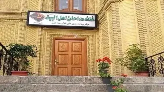 واکنش خانه مداحان به رقصیدن یک مداح با شلوارک