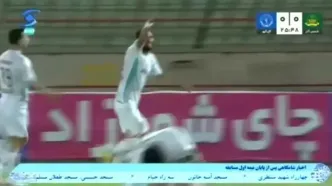 گل اول گل‌گهر به شمس‌آذر توسط علیاری