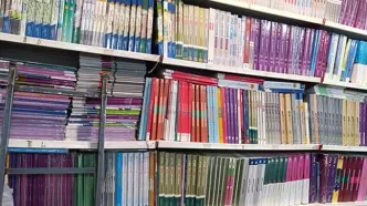 ۷۰۰ درصد گرانی در کتاب‌های کمک‌درسی؛ کمکِ چه درسی؟