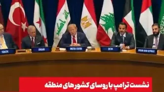 ترامپ در ادعایی خطاب به ایران: سریع تصمیم درست را بگیرید؛ زمانی می‌رسد که برای بقای شما به‌ عنوان یک کشور خیلی دیر خواهد بود/ یا ما به یک توافق خواهیم رسید، یا این موضوع به سرعت و به طور کامل به پایان خواهد رسید/ شاید مجبور شویم کوه کلنگ را منفجر کنیم