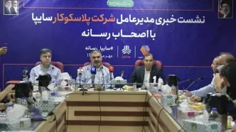 پلاسکوکار ۹۵ درصد نیاز سایپا به داشبورد و سپر را تأمین می‌کند/ صرفه‌جویی ۲۰۰ میلیارد تومانی با اجرای پروژه‌های بهره‌وری