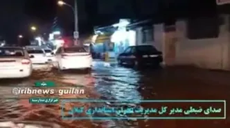 آب‌گرفتگی شدید معابر رشت پس از بارش‌ها