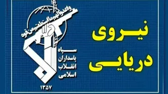 برخورد سوپر نفتکش «الگایا» با مین‌های دریایی