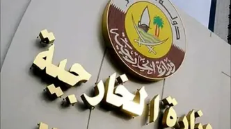 قطر: برای دستیابی به توافق درباره تنگه هرمز تلاش می‌کنیم
