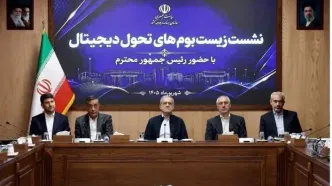 تکمیل زیرساخت‌ها پیش‌نیاز تحول در مدیریت کشور است