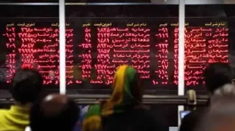 سازمان بورس زمینه عرضه اوراق سلف موازی استاندارد سکه را فراهم کرد