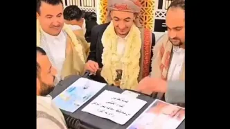 ‏عادی‌ترین هدیه عروسی برای داماد در یمن