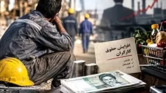 افزایش پایه حقوق کارگران قطعی است