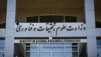 توضیح وزارت علوم در پی انتشار ویدیویی از نشست کارزار دانشجویی