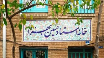 موزه و خانه استاد حسین بهزاد؛ کنیزکان زیبا و کاخ‌های طلایی