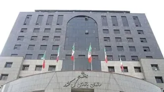 هشدار سازمان بازرسی به وزیر نیرو