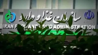 جمع‌آوری یک داروی زنانه از بازار