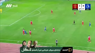 گل اول استقلال به پرسپولیس توسط یاسر آسانی+ ویدئو