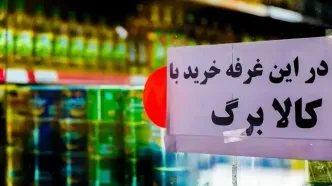 زمان شارژ مرحله اول کالابرگ شهریور اعلام شد
