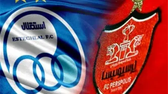 شکایت باشگاه استقلال از داور دربی ۱۰۷