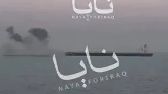 لحظه حمله پهپادی به یک نفت‌کش در سواحل عراق