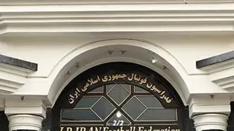 روایت جنجالی از ‌کاسه گدایی فدراسیون به سمت باشگاه‌ها