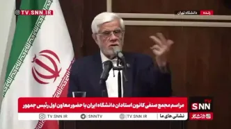عارف: امروز دخل و خرج مردم با هم نمی‌خواند