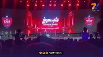 حضور جنجالی یک استقلالی در جشن شش‌تایی‌های پرسپولیس