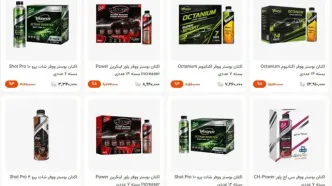 خرید اکتان ووفر؛ مقایسه مدل‌ها و نکات انتخاب