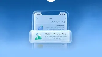 بیگ‌باکس، جعبه‌ای بزرگ برای سود ماهانه