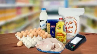 کالابرگ شهریور ۱۴۰۵ چه روزی شارژ می‌شود؟
