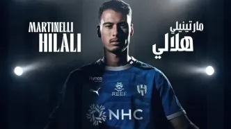 رونمایی از یک خرید بزرگ؛ مارتینلی با ۶۵ میلیون یورو به الهلال پیوست