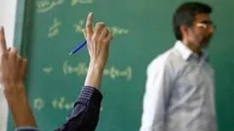 پاداش پایان خدمت فرهنگیان به روز شد/ معوقات پاداش پایان خدمت تسویه شد؟