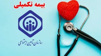 تاخیر ۹ماهه در پرداخت حق بیمه تکمیلی بازنشستگان