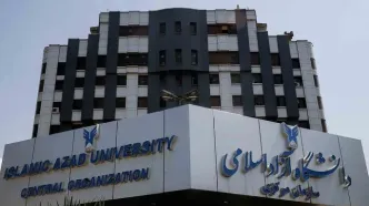 اعلام نتایج آزمون EPT شهریور ماه 1405 دانشگاه آزاد اسلامی