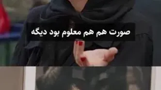 واکنش  مستانه مهاجر به خبر ازدواج دوباره پژمان بازغی