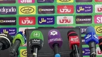 سهراب به نشست خبری نرفت!