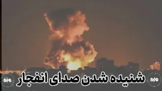 حمله دشمن آمریکایی به مناطقی از هرمزگان؛ ۱۰ شهریور
