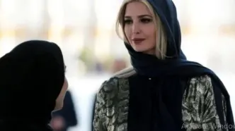 عکس ایوانکا با حجاب علیه پدرش خبرساز شد