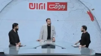 عصبانیت مجریان «به وقت ایران» از اظهارات مهمان برنامه