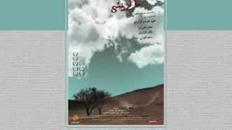 آغاز اکران آنلاین فیلمی با موضوع مهاجرت، فوتبال و مالدینی در هنرو تجربه