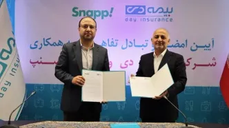 *هم‌افزایی بیمه دی و خانه سینما برای ارتقای امنیت حرفه‌ای اهالی هنر / حمایت بیمه دی از رویدادهای هفته سینما*
