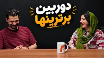 شش خبر داغ که در 48 ساعت اخیر پنهان ماند!