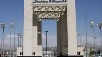 ماجرای درگیری با دانشجویان عراقی دانشگاه سمنان چه بود؟ / نیروی انتظامی توضیح داد