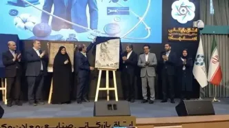 نخستین جلسه شورای سیاست‌گذاری چهاردهمین جشنواره مد و لباس فجر در اصفهان برگزار شد