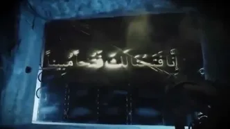 ویدئویی از شهر موشکی در زیر کوه‌های علی طاهر