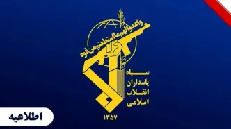 سپاه: تعداد زیادی از نیروهای آمریکایی به درک واصل شدند
