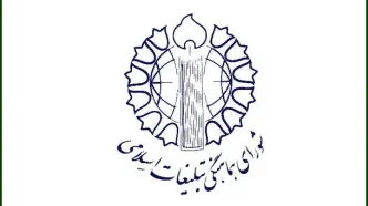 دعوت از مردم برای شرکت در رزمایش و اجتماع بزرگ مردمی «جان‌فدایان ایران»