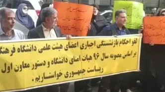 چرا استادان دانشگاه فرهنگیان به زور بازنشسته شدند؟
