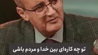 واکنش متفاوت به خودروی لوکس رضا گلزار