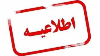 یارانه برق متخلفان یک سال قطع می‌شود/ برخورد قاطع با سوداگران انرژی