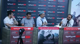 مزدآبادی: در «سگمار» می‌خواستم مخاطب را به عمق مفهوم هدایت کنم